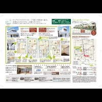 2月4日入 折り込み広告2 裏
