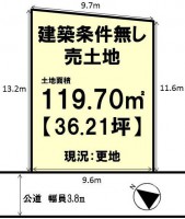 建築条件無し売土地！土地ゆったり36.21坪！
間口広々約9.6ｍ！阪急「長岡天神」駅徒歩14
分！