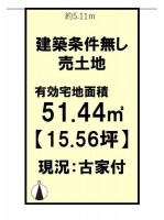 ＪＲと阪急の駅近２ＷＡＹアクセスで生活便利！
建築条件無し売土地！お好きなハウスメーカーや工務店で建築可能！
イオンモール京都桂川まで徒歩９分(約６５０ｍ)！