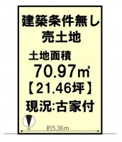 建築条件無し売土地！お好きな工務店やハウスメーカーでの建築が可能！
阪急『東向日駅』徒歩１５分！閑静な住宅地！
小学校が近く、通学も安心です♪