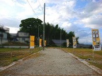 全11区画の新規分譲地！土地面積広々34.65坪！
前道約6ｍ！間口ゆったり7.75ｍ！閑静な住宅地！
東側畑の為、開放的なお家を建てていただけます！