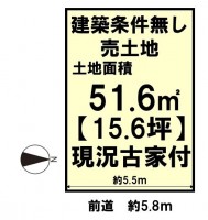 建築条件無し売土地！お好きな工務店にて建築可能！
小学校徒歩圏内の為、お子様のいるご家庭も安心です♪
閑静な住宅地！！車道りの少ない立地！！