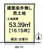建築条件無し売土地！お好きな工務店にて建築可能！
南向き陽当た良好♪交通量の少ない閑静な住宅地♪
阪急『西向日駅』とＪＲ『向日町駅』の駅近２ＷＡＹアクセス！
