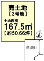 阪急「西山天王山」駅まで徒歩15分！
土地広々約50.66坪！
前道は6ｍと車の出し入れのしやすい広さです！
