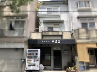 阪急『西向日駅』まで徒歩９分と通勤・通学便利！
１階部分に店舗付きのゆったり３ＳＤＫ！
南向きにつき陽当たり良好！周辺施設も充実の好立地です♪