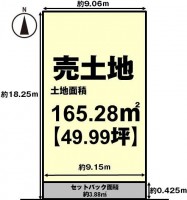 解体更地渡し！建築条件無し土地につきお好きなハウスメーカー・工務店で建築可能！
土地キレイな整形地☆
阪急「西向日駅」まで徒歩3分！小中学校徒歩10分圏内！