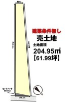 土地広々６０坪越えの建築条件無し土地！お好きな工務店・ハウスメーカーで建築可能！
スーパーまで徒歩４分で便利♪
自然を感じながらスローライフをぜひお楽しみください！