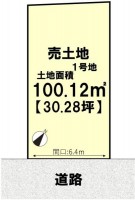 限定２区画の分譲地！自由設計につき、お好きな間取りで建築可能！
阪急『西向日駅』まで徒歩８分で通勤・通学に便利！
南東向きで陽当たり・通風良好！

