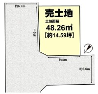 阪急「桂」駅まで徒歩１８分！２ＷＡＹアクセス可能！
角地につき陽当たり・通風良好です♪
小・中学校まで徒歩１０分圏内でお子様の通学も安心！