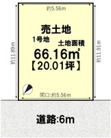 閑静な住宅地の整形地！限定２区画分譲！
建築条件無し売土地につき、お好きな工務店やハウスメーカーで建築可能！
徒歩圏内に商業施設充実で生活に便利！