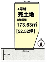 全２区画の分譲地！建築条件無し売土地！お好きなハウスメーカー・工務店で建築可能です！
解体更地渡し☆
土地広々約５２．５坪！（※測量・分筆後面積確定）