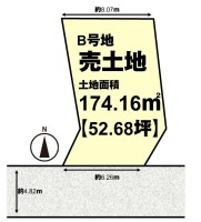 全２区画の分譲地！建築条件無し売土地！お好きなハウスメーカー・工務店で建築可能です！
解体更地渡し☆
土地広々約５２．６坪！（※測量・分筆後面積確定）