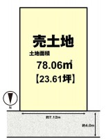 閑静な住宅地の整形地！間口広々７．１２ｍ！
建築条件無し土地につき、お好きな工務店やハウスメーカーで建築可能１
徒歩圏内に商業施設充実！