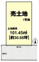 全２区画の分譲地！建築条件無し土地につき、お好きなハウスメーカー・工務店で建築可能！
南向きの為、陽当たり良好！
小学校まで徒歩圏内！お子様の通学も安心です！