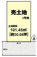 全２区画の分譲地！自由設計につきお好きな間取りで建築可能！
南向きの為、陽当たり良好！土地約３０坪！
小学校まで徒歩圏内！お子様の通学も安心です！