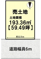 建築条件無し土地の為、お好きな工務店やハウスメーカーで建築可能！
閑静な住宅地の整形地！土地５９．４９坪！
前面道路６ｍの間口もゆったり１２．５ｍ♪