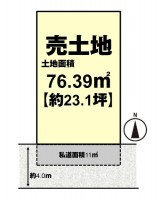 向日市、西京区、南区を専門　ユニバーサルホームサービス洛西口店 南向きで日当たり良好！阪急＆ＪＲの２ＷＡＹアクセス！！
小学校まで徒歩９分とお子様の通学も安心！
周辺徒歩圏内にコンビニやドラッグストアがあり、便利な住環境♪