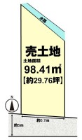 向日市、西京区、南区を専門　ユニバーサルホームサービス洛西口店 阪急『桂駅』まで徒歩１６分と通勤・通学便利！
南向きの為陽当たり・通風良好！
徒歩圏内に生活施設が充実しているため、便利な立地！