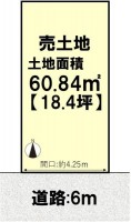 向日市、西京区、南区を専門　ユニバーサルホームサービス洛西口店 ＪＲと近鉄の２ＷＡＹアクセス可能！
建築条件無し売土地につきお好きなハウスメーカー・工務店で建築可能！
徒歩圏内に商業施設充実で生活に便利な立地！