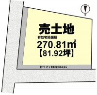 向日市、西京区、南区を専門　ユニバーサルホームサービス洛西口店 有効宅地広々約８１坪の南東角地！現況更地！
建築条件無し土地につき、お好きな工務店やハウスメーカーで建築可能！
「久我」停留所まで徒歩２分！