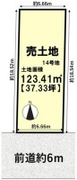 全16区画の分譲地!阪急『桂駅』まで徒歩12分!
自由設計につき、お好きな間取りにて建築可能です!
周辺施設が徒歩圏内で生活便利な立地♪