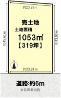 向日市、西京区、南区を専門　ユニバーサルホームサービス洛西口店 土地面積広々約３１９坪！前道ゆったり６ｍ！
畑や資材置き場としてご検討いただけます！
国道１７１号線も近く生活に便利な立地！
