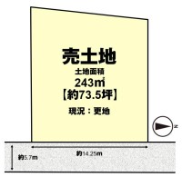 建築条件無し土地！お好きな工務店やハウスメーカーで建築可能！
阪急「桂」駅まで徒歩１０分！通勤・通学に便利！
徒歩圏内に買物施設が充実しており生活に便利な立地！