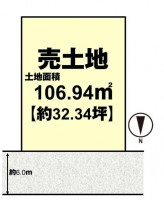 土地面積約３２坪！
自由設計につき、お好きな間取りで建築していただけます！
 前面道路約６ｍで駐車が苦手な方も安心です！