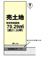 ＪＲと阪急の２ＷＡＹアクセスの生活の便利な立地♪
建築条件無し土地につきお好きなハウスメーカー・工務店で建築可能！
閑静な住宅地の落ち着いた住環境です！
