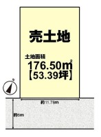 建築条件無土地！お好きなハウスメーカー・工務店で建築可能！
土地広々約５３坪！南東向きにつき陽当り良好！
閑静な住宅地の為、子育て世帯にもおすすめです！