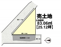 全４区画の分譲地！
建築条件無し土地につき、お好きなハウスメーカー・工務店で建築可能！
２面道路に面しており陽当たり・通風良好♪
