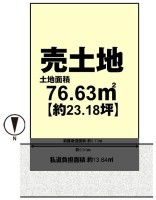 建築条件無し土地!お好きなハウスメーカー・工務店で建築可能!
阪急「西向日」駅まで徒歩8分!通勤や通学に便利な立地♪
周辺施設も徒歩圏内に充実!間口ゆったり整形地!