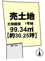 向日市、西京区、南区を専門　ユニバーサルホームサービス洛西口店 【限定４区画】
阪急「桂」駅徒歩８分！
建築条件無し土地！お好きなハウスメーカー・工務店で建築可能♪