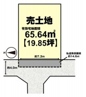 向日市、西京区、南区を専門　ユニバーサルホームサービス洛西口店 京阪「淀」駅まで徒歩12分につき、通勤通学に大変便利♪
条件無し土地！お好みのハウスメーカー・工務店で建築可能！
弊社の一級建築士がお好みのプランを作成いたします！