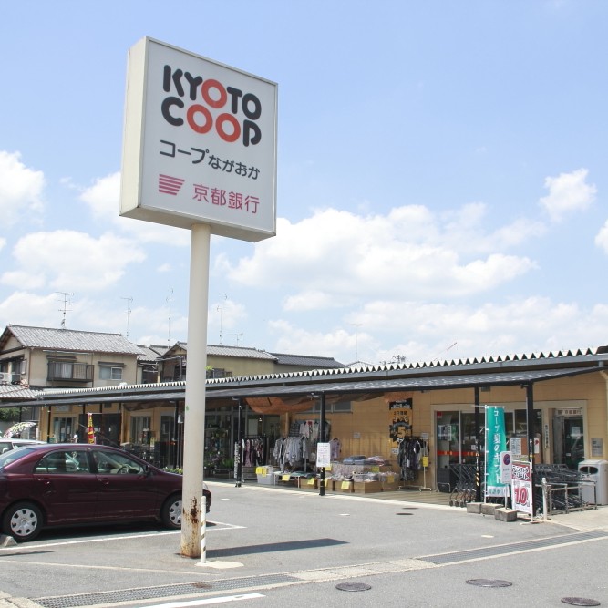 〈全3区画〉グリーンアレイ勝竜寺巡り原
