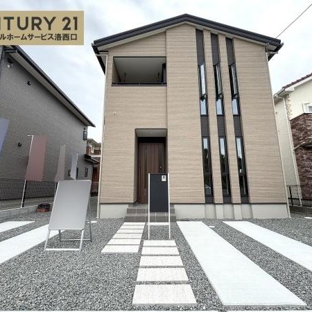 南丹市園部町横田 全3区画