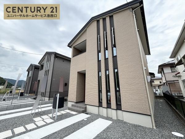 南丹市園部町横田 全3区画