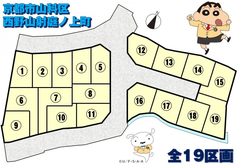グリーンアレイ西野山 全19区画