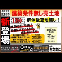 2018年6月15日広告