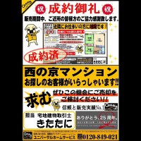 2018年6月15日広告