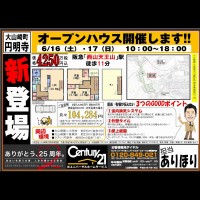 2018年6月15日広告