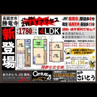 2018年6月15日広告