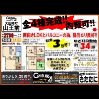 2018年6月15日広告
