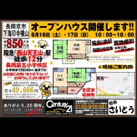 2018年6月15日広告