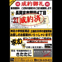 2018年6月15日広告
