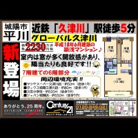 2018年6月22日折込広告