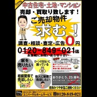 2018年6月28日広告