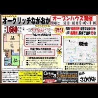 2018年7月12日 広告
