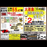2018年7月12日 広告