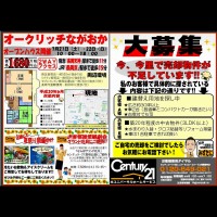 2018年7月19日 広告